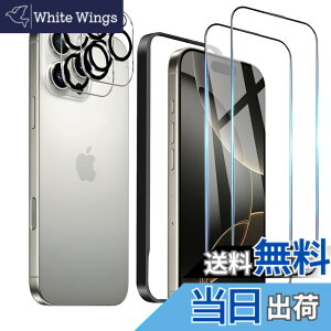 �y���������z�K���X�t�B���� iPhone 13mini �p �y2���Z�b�g�z�S�ʕی� �t�B���� �t���J�o�[ �t����� 5.4�C���`�Ή� �C�A�[�� �\��t���ȒP �F�F������-HD�A�T�C�Y�FiPhone 16promax