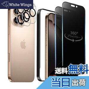 �y���������z�K���X�t�B���� iPhone 13mini �p �y2���Z�b�g�z�S�ʕی� �t�B���� �t���J�o�[ �t����� 5.4�C���`�Ή� �C�A�[�� �\��t���ȒP �F�F360°�`�����h�~�A�T�C�Y�FiPhone 16Pro