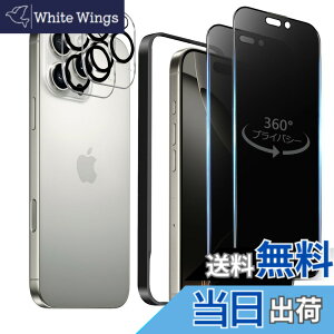 �y���������z�K���X�t�B���� iPhone 13mini �p �y2���Z�b�g�z�S�ʕی� �t�B���� �t���J�o�[ �t����� 5.4�C���`�Ή� �C�A�[�� �\��t���ȒP �F�F360°�`�����h�~�A�T�C�Y�FiPhone 16promax