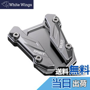 �y���������zcocoriko �o�C�N �T�C�h�X�^���h �v���[�g �A���~������ YAMAHA�p YZF-R3 MT-03 YZF-R25 MT-25 �F�F�`�^��