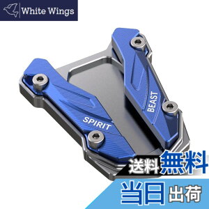 �y���������zcocoriko �o�C�N �T�C�h�X�^���h �v���[�g �A���~������ YAMAHA�p YZF-R3 MT-03 YZF-R25 MT-25 �F�F�u���[