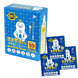 �y���������z�y���S�̓��{���Ìō܎g�p�z �G�X�܂邭�� �Ìō� �ȈՃg�C�� �g�уg�C�� ���p�g�C�� �ЊQ�p�g�C�� 15�N�ۑ� �F�F�u���[�A�T�C�Y�F50��+3��