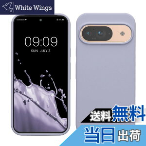 �y���������zkwmobile �X�}�z�P�[�X Google Pixel 9�Ή� �P�[�X - Google Pixel 9 Pro�Ή� �P�[�X - �V���R�� �J�o�[ �ϏՌ� ���h�~ �T���T�� �p�X�e�����x���_�[ �F�F�p�X�e�����x���_�[�A�T�C�Y�FPixel 9 