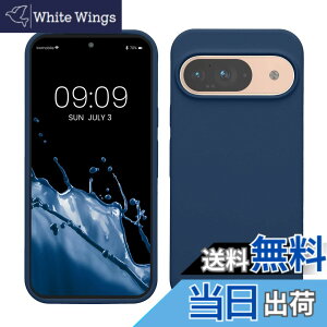 �y���������zkwmobile �X�}�z�P�[�X Google Pixel 9�Ή� �P�[�X - Google Pixel 9 Pro�Ή� �P�[�X - �V���R�� �J�o�[ �ϏՌ� ���h�~ �T���T�� �}�����u���[ �F�F�}�����u���[�A�T�C�Y�FPixel 9 / Pixel 9 Pro