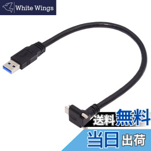 �y���������zCablecc TYPE-C�W��USB3.0�f�[�^�P�[�u���ւ̃^�C�vC�f���A���l�W���b�N 90�x�J�����p �F�FBlack�A�T�C�Y�F30cm