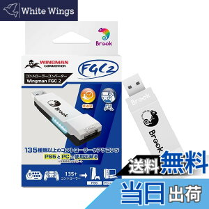 �y���������zBrook Wingman FGC2 �R���o�[�^�[ - PS5 ����� PC �p�A�[�P�[�h �W���C�X�e�B�b�N �A�_�v�^�[�A���ׂĂ� PS5 �Q�[�����T�|�[�g [playstation_5] �F�FBlack