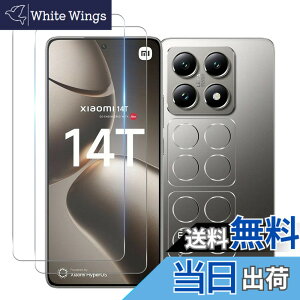 �y���������z�Ή� Xiaomi 14T Pro �K���X�t�B���� �w��F�ؑΉ� �y 2+2���Z�b�g ���Y���Ɏq�f�� �z xiaomi 14tpro �t�B���� (2��) +�����Y�t�B���� (2��) �V���I�~ 14T Pro �����K���X ���炳�烌���Y�ی� 