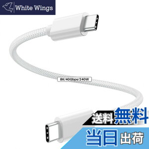 �y���������zZeroneTeck USB C Cable 40gbps/8K/240W JP �F�F�����A�T�C�Y�F0.3M