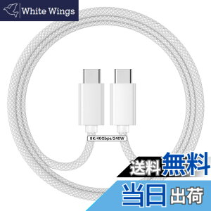 �y���������zZeroneTeck USB C Cable 40gbps/8K/240W JP �F�F�����A�T�C�Y�F1M
