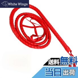 【送料無料】乗馬鞭 レザー 鞭 乗馬用 おしゃれゴム製の馬の鞭、長さの柔らかくて強い屋外の護身用の鞭、ダイヤモンドハンドルの馬術の馬の鞭の作物、多機能 馬の訓練や乗馬のための乗馬用アクセサリー 乗馬用品 色：レッド1.9m