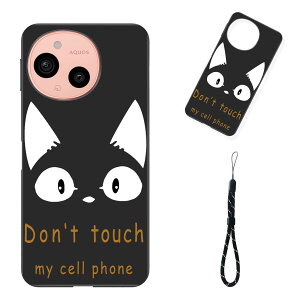 �y���������z�X�}�[�g�t�H����p�ی�P�[�X (Don't touch my cell phone) �F�FDon't touch my cell phone�A�T�C�Y�F�Ή� AQUOS sense9�p