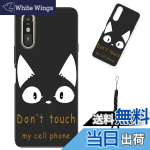 �y���������z�X�}�[�g�t�H����p�ی�P�[�X (Don't touch my cell phone) �F�FDon't touch my cell phone�A�T�C�Y�F�Ή� �炭�炭�X�}�[�g�t�H�� a A401FC/Lite MR01�p