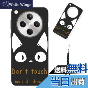 �y���������z�X�}�[�g�t�H����p�ی�P�[�X (Don't touch my cell phone) �F�FDon't touch my cell phone�A�T�C�Y�F�Ή� OPPO Find X8�p