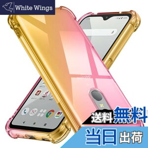 �y���������zArrows Be4 Plus �p�P�[�X/F-41B �p�P�[�X �V���R�� �N���A �O���f�[�V���� �\�t�g�P�[�X ���^ �y�� �ϏՌ� �S�ʕی� tpu �l����C�Փ˖h�~ �����Y�ی� �C�菝�h�~ �A���[�YBe4 �v���X 