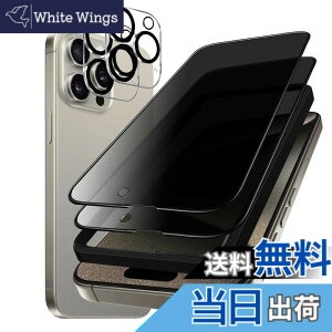 �y���������z�K���X�t�B���� iPhone 13mini �p �y2���Z�b�g�z�S�ʕی� �t�B���� �t���J�o�[ �t����� 5.4�C���`�Ή� �C�A�[�� �\��t���ȒP �F�F28°�`�����h�~�A�T�C�Y�FiPhone 15 Pro