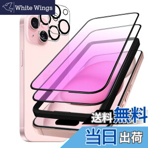 �y���������z�K���X�t�B���� iPhone 13mini �p �y2���Z�b�g�z�S�ʕی� �t�B���� �t���J�o�[ �t����� 5.4�C���`�Ή� �C�A�[�� �\��t���ȒP �F�F�u���[���C�g�J�b�g- 4������A�T�C�Y�FiPhone 15