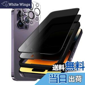 �y���������z�K���X�t�B���� iPhone 13mini �p �y2���Z�b�g�z�S�ʕی� �t�B���� �t���J�o�[ �t����� 5.4�C���`�Ή� �C�A�[�� �\��t���ȒP �F�F28°�`�����h�~�A�T�C�Y�FiPhone 14 Promax