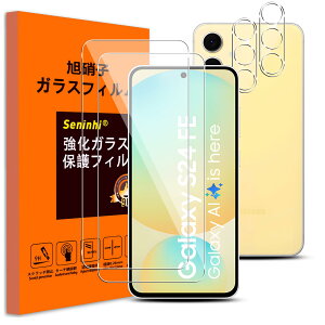 �y���������z�g�ѓd�b�E�X�}�[�g�t�H���p�X�N���[���v���e�N�^�[ �d�x10H �J�o�[ �w��F�� ��ʕی�t�B���� �T�C�Y�FGalaxy S24 FE