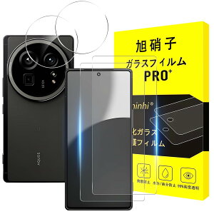 �y���������z�y2���t���ی�+2�������Y�ی�z �K���X�t�B���� �d�x9H ���Y���ɎqAGC�f�� �C�A�[�� ��U�h�~ �����x �Ռ��z�� ���E���h�G�b�W���H �F�F�����A�T�C�Y�FAQUOS R9 pro