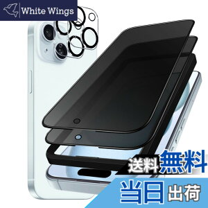 �y���������z�K���X�t�B���� iPhone 13mini �p �y2���Z�b�g�z�S�ʕی� �t�B���� �t���J�o�[ �t����� 5.4�C���`�Ή� �C�A�[�� �\��t���ȒP �F�F28°�`�����h�~�A�T�C�Y�FiPhone 15 plus