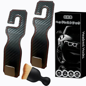 �y���������z�w�b�h���X�g�t�b�N �ԗp�V�[�g�_�u���t�b�N �ו����� �ԗp�V�[�g�t�b�N �ו� �ԗp�t�b�N �w�b�h���X�g �V�[�g �t�b�N�׊|���t�b�N �V�[�g�t�b�N ��t���ȒP �ω׏d���� �V�[