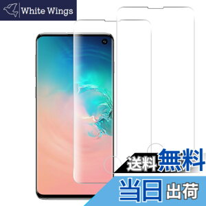 �y���������z���Y���Ɏq�f�� �����K���X �Ή� �K���X�t�B���� �J�o�[ �ی�t�B���� �F�FHD����-���ߗ�99.9%-�w��h�~�A�T�C�Y�FGalaxy S10 SCV41 / SC-03L