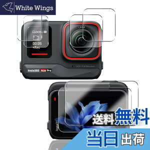 �y���������z�Ή� �K���X�t�B���� �ی�t�B���� ���E���h�G�b�W���H�Ȃ� �T�C�Y�F�Ή� Insta360 Ace Pro