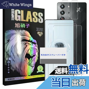 �y���������z���Y���Ɏq�f�� �����K���X �Ή� �K���X�t�B���� �J�o�[ �ی�t�B���� �F�F�����A�T�C�Y�FRedMagic 10 Pro