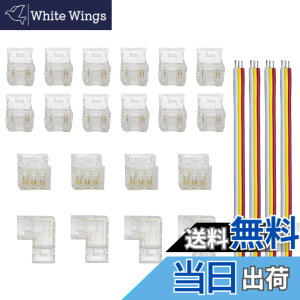 �y���������z�N���A�q���iClearhill�j 8mm 3�s�� ���� �͂񂾕s�v LED ���C�g�X�g���b�v�R�l�N�^�[�A5V/12V/24V LED �X�g���b�v�p�A�͂񂾕t���s�v�A���S�Ȑڑ� �F�F�����A�T�C�Y�F8mm3�s��-KIT20P