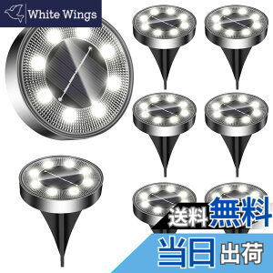 �y���������z�\�[���[���C�g ���O IP68�h�� ���ߍ��ݎ� �K�[�f�����C�g �\�[���[ �F�F�z���C�g