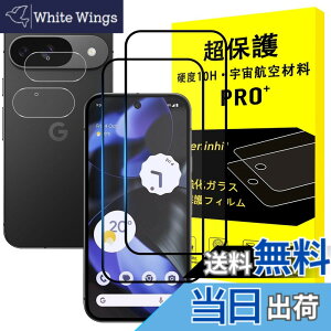 �y���������z�y2���t���ی�+2�������Y�ی�z �K���X�t�B���� �d�x9H ���Y���ɎqAGC�f�� �C�A�[�� ��U�h�~ �����x �Ռ��z�� ���E���h�G�b�W���H �F�Ftransparent�A�T�C�Y�FGoogle Pixel 9-10H