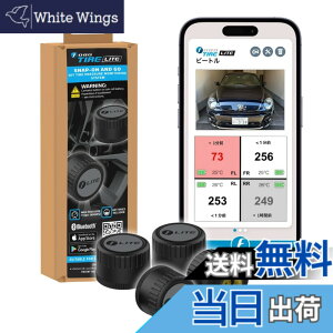 �y���������zFOBO Tire 2 TPMS ��C���Z���T�[ �^�C����C���Ď��V�X�e�� ��t�ȒP �X�}�z�Ń`�F�b�N �� �h�� �Z�K�擾 ���{��������t�� �F�FFOBO TIRE LITE