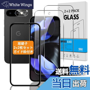 �y���������z�Ή� �K���X�t�B���� + �J�����t�B���� �y�d�x9H�z �C�A�[�� �A�w��h�~ �A�ȒP�\��t�� �F�F�N���A�A�T�C�Y�F�Ή� Google Pixel 9a