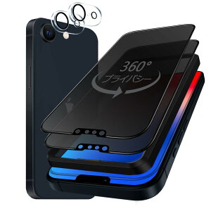 �y���������z�K���X�t�B���� iPhone 13mini �p �y2���Z�b�g�z�S�ʕی� �t�B���� �t���J�o�[ �t����� 5.4�C���`�Ή� �C�A�[�� �\��t���ȒP �F�F360°�`�����h�~�A�T�C�Y�FiPhone 16E