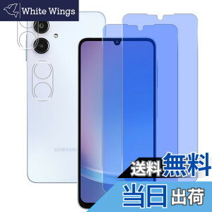 �y���������z���Y���Ɏq�f�� �����K���X �Ή� �K���X�t�B���� �J�o�[ �ی�t�B���� �F�F�����A�T�C�Y�FGalaxy A25 5G LG