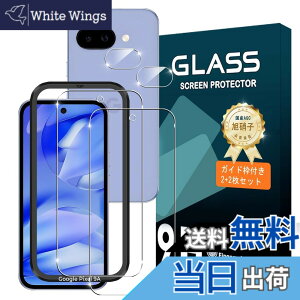 �y���������z�g�ѓd�b�E�X�}�[�g�t�H���p�X�N���[���v���e�N�^�[FFF15 �F�F�N���A�A�T�C�Y�FGoogle Pixel 9A �K�C�h�g�t��