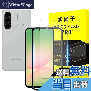 �y���������z�y2���t���ی�+2�������Y�ی�z �K���X�t�B���� �d�x9H ���Y���ɎqAGC�f�� �C�A�[�� ��U�h�~ �����x �Ռ��z�� ���E���h�G�b�W���H �F�FHD�����A�T�C�Y�FGalaxy A56 5G