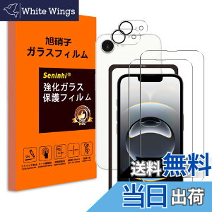 �y���������z�g�ѓd�b�E�X�}�[�g�t�H���p�X�N���[���v���e�N�^�[ �d�x10H �J�o�[ �w��F�� ��ʕی�t�B���� �F�F�����A�T�C�Y�FiPhone 16E