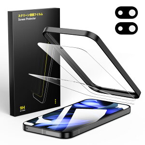 �y���������zBesecou �K���X�t�B���� iPhone �p ���Ɏq�f�ސ� �K�C�h�g�t�� �����K���X �t���ی� 9H�d�x �ϏՌ� �C�A�h�~ 20250209 �T�C�Y�FPixel 9A