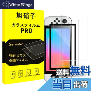 �y���������zseninhi �y2���t���ی�+2�������Y�ی�z pixel �w��h�~ ���� �����Y�ی�t�B���� �d�x9H ���Y���ɎqAGC�f�� �C�A�[�� ��U�h�~ �����x �Ռ��z�� ���E���h�G�b�W���H �F�FHD����-�w��