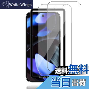 �y���������zWigsii �Ή� Google Pixel 9A �p �K���X�t�B���� �K�C�h�g�t���y �� �i�� ���{AGC���Ɏq�f�ސ��z �s�N�Z��9A �K���X�t�B���� 2�� �y �d�x9H �����K���X �z Pixel 9A �ی�t�B���� �Ռ��z�� 