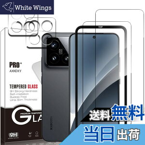 �y���������z�y2+2���Z�b�g�zXiaomi Redmi 12 5G �p�� �K���X�t�B����(2��) + �����Y�ی�t�B���� (2��) �t�B���� Redmi 12 �p�� �����K���X �F�FXiaomi 15�A�T�C�Y�F�y2+2+1���Z�b�g�zXiaomi 15