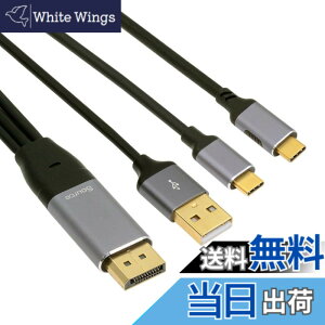 �y���������zCablecc USB-C USB 3.1 Type C �\�[�X���f�B�X�v���C �I�X 4K ���j�^�[�P�[�u�� �m�[�g�p�\�R���p 1.8m �F�FGrey�A�T�C�Y�F200cm