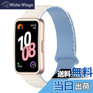�y���������z[KONXISA] �����o���h HUAWEI Band 10 / 9 / 8 �Ή� �o���h ���C�t���_�炩���V���R���x���g �������� �y�ʁA���K�A�ϋv���A�h���� �h�� �j�����p �X�^�C���b�V�� �r���v�x���g �F�F�z��