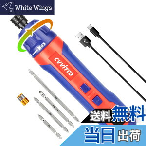 �y���������zCVVITOO �d���h���C�o�[ 3.6V �R�[�h���X �h���C�o�[�L�b�g �d���g���N 6N.m �蓮 20N.m ���� USB Type-C �[�d�� �ƒ�p ���^�Ƌ� �g�ݗ��� �C�� DIY �F�F�ԁA�T�C�Y�F���^