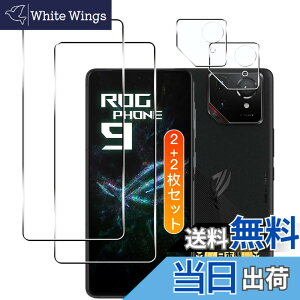 �y���������z�p ASUS ROG Phone 9/9 Pro �K���X�t�B���� 2��+ �J�����t�B����2���y2+2���Z�b�g ���{���Ɏq���z �p Phone 9/9 Pro �t�B���� �t���ی�t�B���� �P�[�X 9H�d�x �S�ʕی� �ϏՌ� ��U�h�~ ����