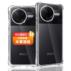 �y���������z�Ή� �K���X�t�B���� + �J�����t�B���� �y�d�x9H�z �����K���X Touch�Ή� �A��U�h�~ �A�Ռ��z�� �A�w��h�~ �A�ȒP�\��t�� �F�F�N���A�A�T�C�Y�F�Ή� Xiaomi Poco F7 Pro / F7 Ultra �P