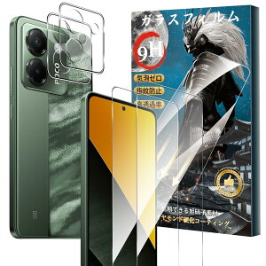 �y���������zFor Pad MO �t�B���� �K���X �T�C�Y�FXIAOMI POCO M7 Pro �Ή� �ی�t�B����