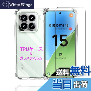 �y���������zWekrsu- �P�[�X + �K���X�t�B���� + �J�����t�B����fhuormxz �F�F�N���A�A�T�C�Y�FXiaomi 15 �P�[�X �t�B�����t��