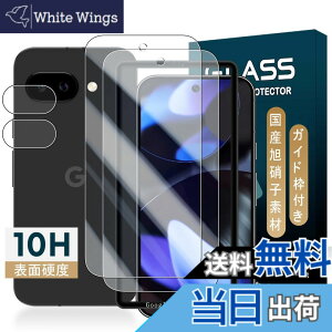 �y���������z�g�ѓd�b�E�X�}�[�g�t�H���p�X�N���[���v���e�N�^�[FFF15 �F�F�N���A�A�T�C�Y�FGoogle Pixel 9A-10H